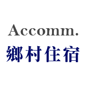 鄉村住宿